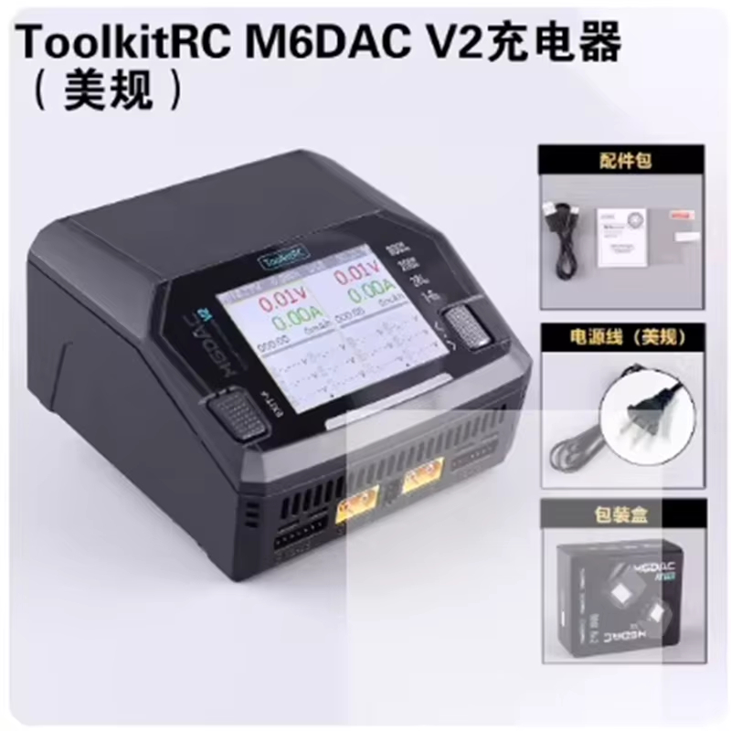 Cargador Inteligente de Doble  - Toolkitrc M6Dac Smart Charger reseña y precio