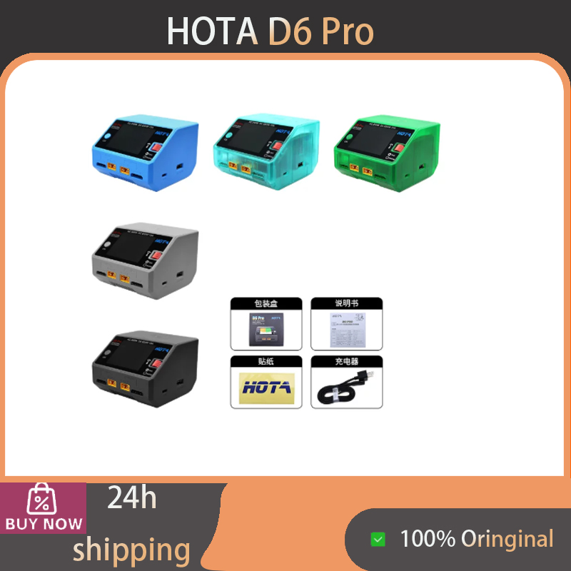 Cargador de Batería Inteligent - Hota D6 Pro Dual Lipo Charger reseña y precio